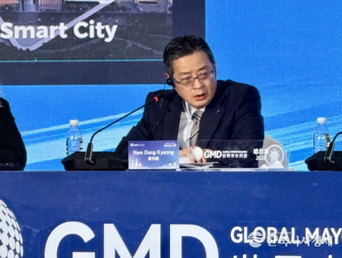 ‘세계시장대화ㆍ하얼빈’에서 ‘부천시 스마트도시 정책’을 발표했다.