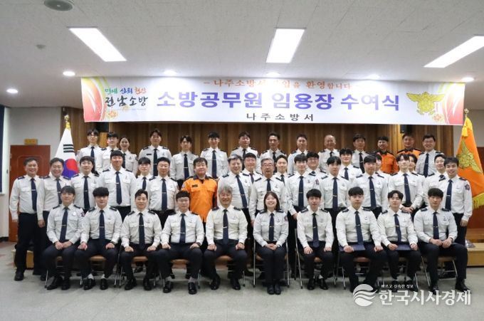 026년 상반기 정기인사 임용장 수여식