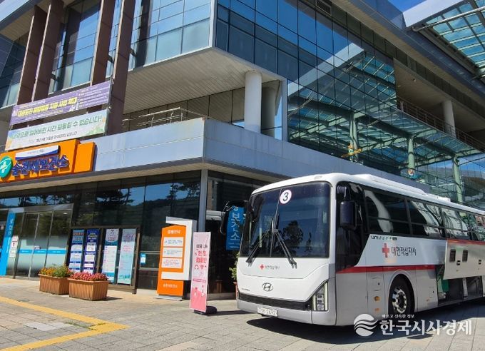 동절기 사랑의 헌혈로 생명 나눔 실천