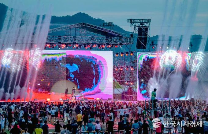 물축제대형한류종합행사 공모