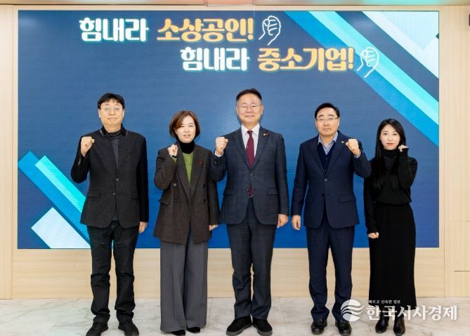 21일 김재욱 칠곡군수를 비롯해 관계자들이 중소기업과 소상공인을 응원하는 의미로 파이팅을 외치고 있다.