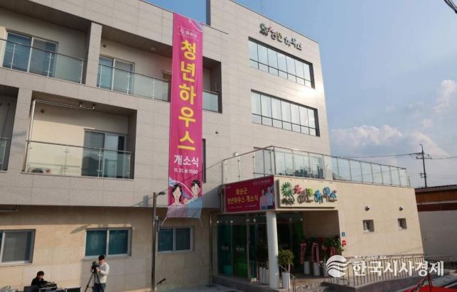 화순군, 주거부터 취업준비까지 구직 청년 지원