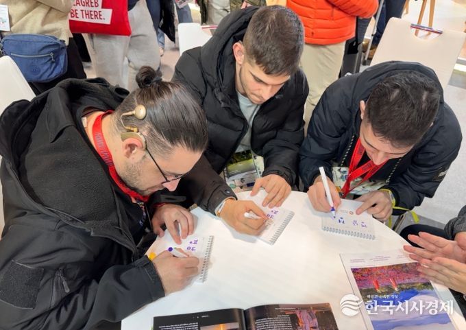 '스페인 국제관광박람회' 참가홍보