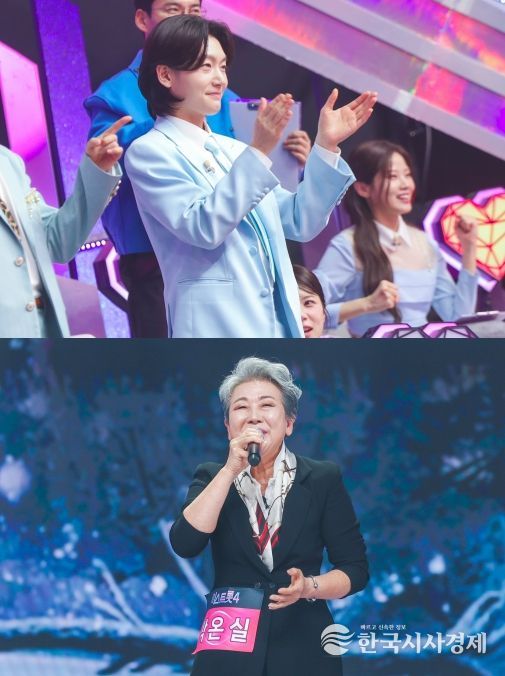 TV CHOSUN ‘미스트롯4 미공개 스페셜’