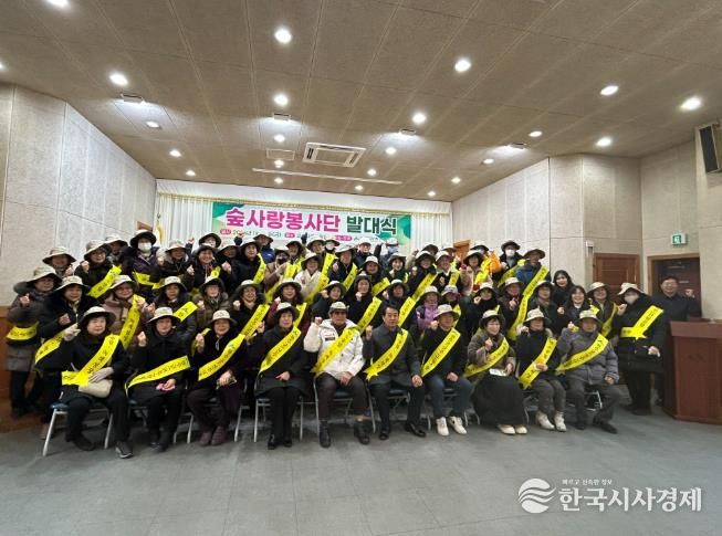 완주군(전주)산림조합, ‘숲사랑 봉사단’ 발대식 개최