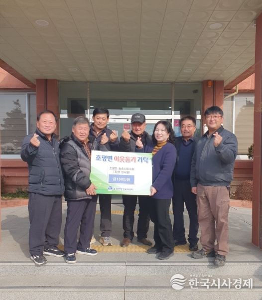 진천군 초평면 농촌지도자회, 이웃돕기 성금 100만원 기탁