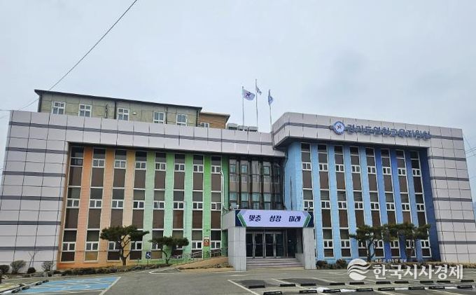 연천교육지원청