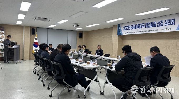 2027년 공공비축미곡 매입품종 신동진, 신동진1 선정