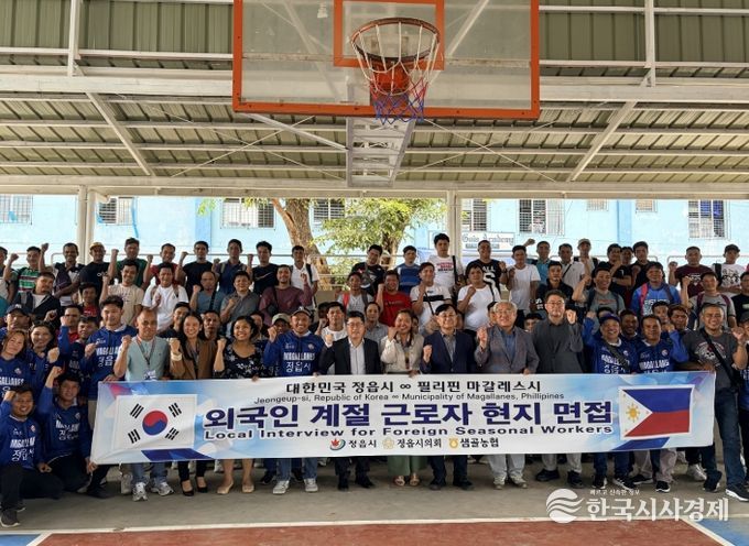 정읍시, 필리핀서 공공형 계절근로자 직접 선발