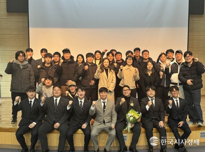 4-H연합회 최규형 회장 취임