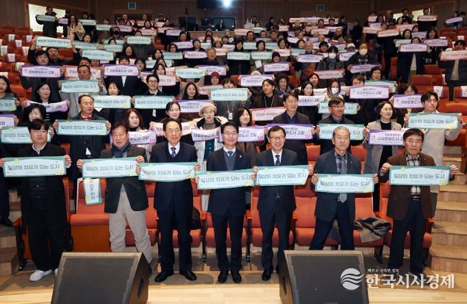 치유문화도시 고창, 신년 문화예술 컨퍼런스