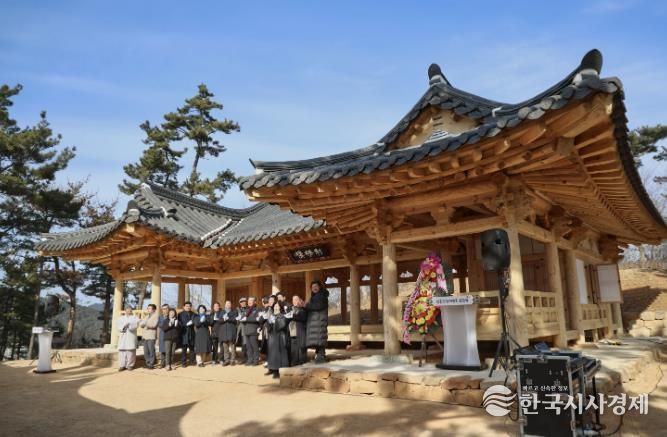 지난 30일 개최된 제승루ㆍ안흥지관 현판식 모습.