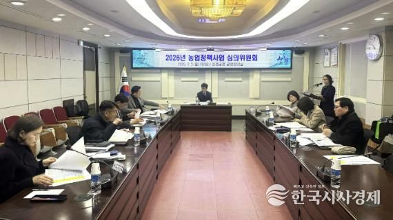 산청군, 새해 28억원 규모 농업소득증대사업 등 지원