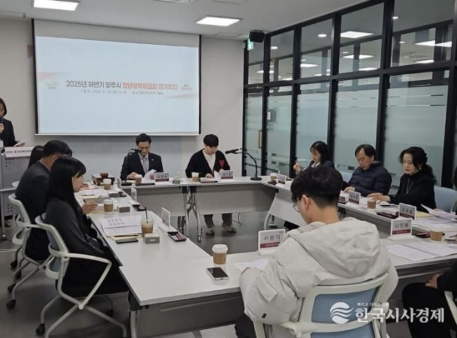 양주시 청년정책위원회 청년위원 모집