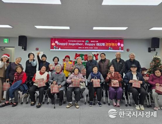 2025년 지역사회보장계획 우수사업 선정1위 지역사회 통합동봄 사업