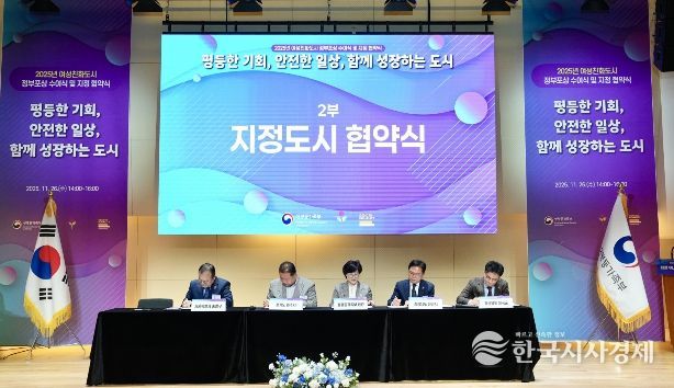 천안시는 지난해 11월 26일 서울 페럼타워에서 성평등가족부와 여성친화도시 재지정 협약을 체결했다.