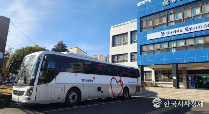 강남교육지원청, 사랑의 헌혈 봉사활동 동참
