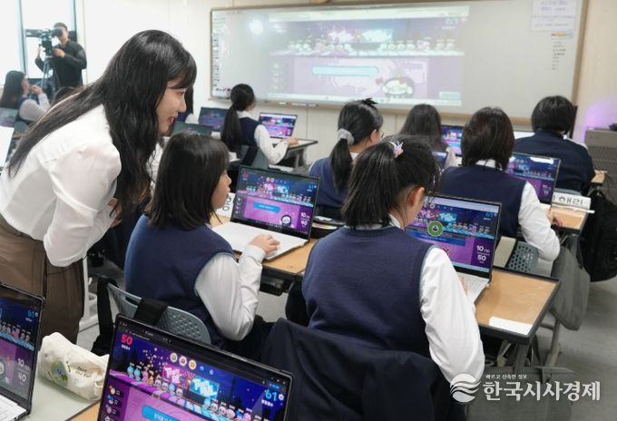 2025년 드림노트북 활용 수업