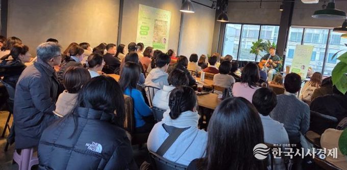 청학서점에서 윤덕원을 초청해 북토크를 진행하고 있다.