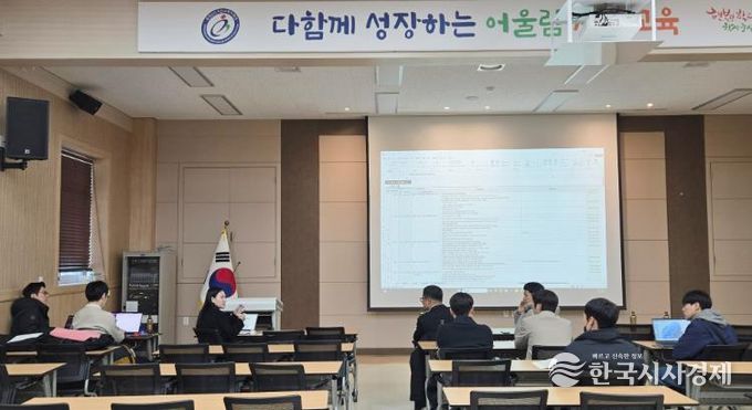 서산교육지원청, ‘내 손에 해봄’ 앱, 실무협의회 개최하며 플랫폼 고도화 본격 가동