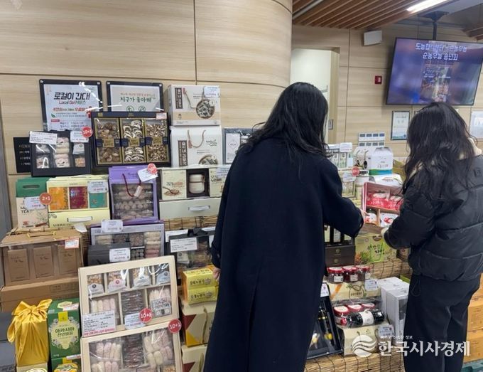 설 선물, 순천 농산물로!