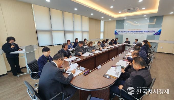 2026년 울진군 읍·면협의체 간담회