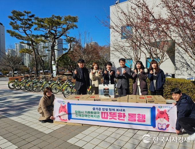 창원시 기후환경국 간부공무원, 진해장애인복지관과 세 번째 기탁식