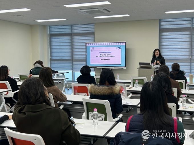 대전진로융합교육원, 예비 중학생 대상 ‘2026년 학교급 전환기 진로캠프’