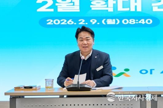 2월 확대간부회의 진행 사진