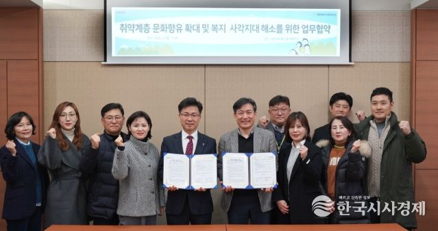 사회서비스원MOU