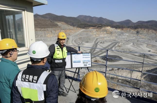 시멘트사 광산 발파 현장 특별점검
