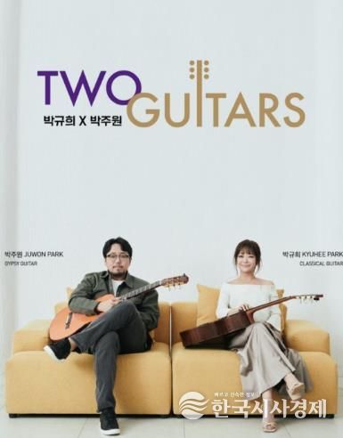 공연포스터_투기타즈