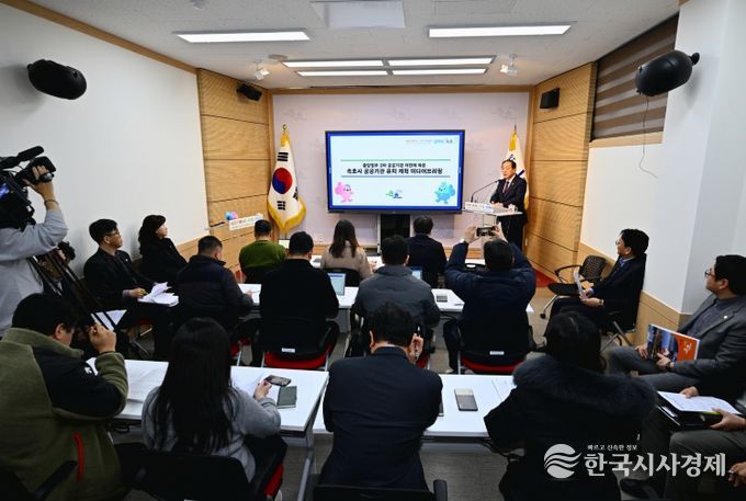 공공기관 유치 발 벗고 나선다!