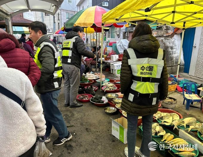 설 명절 대비 수산물 원산지 지도·단속