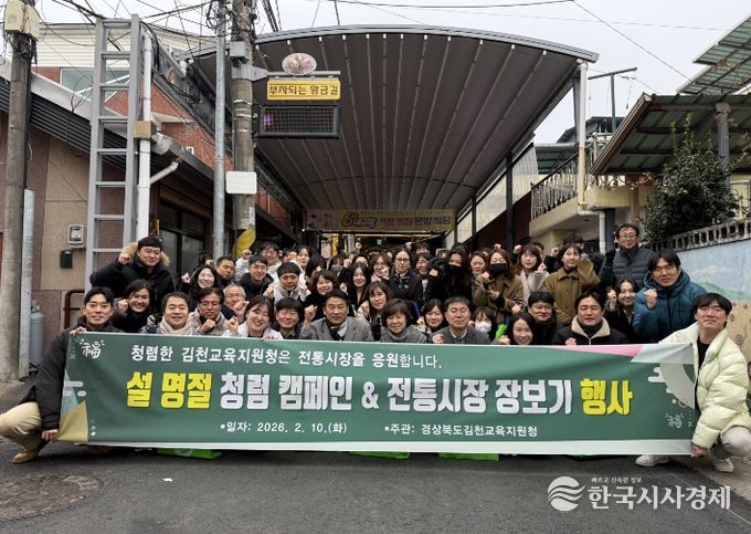 설날장보기행사