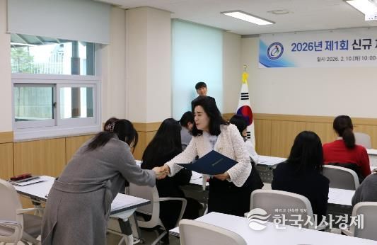 당진교육지원청, 2026년도 제1회 신규채용 교육공무직 연수 실시