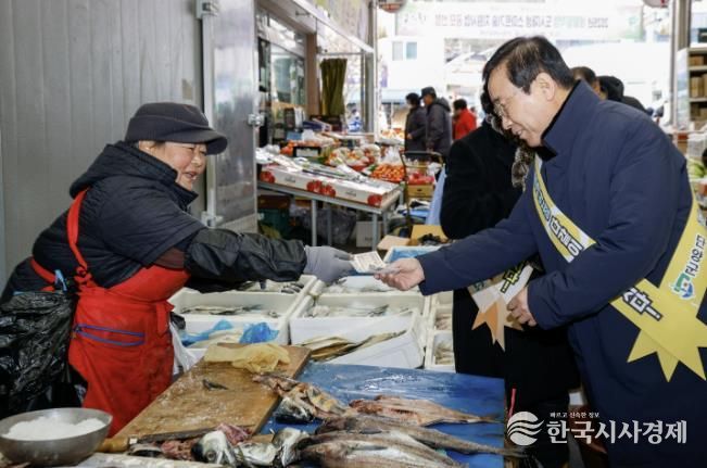 지난해 설 맞이 장보기 행사