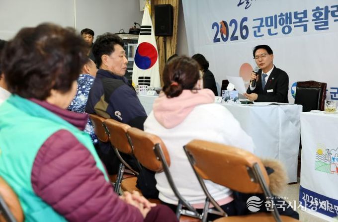 고창군수, 군민행복 활력고창 나눔대화