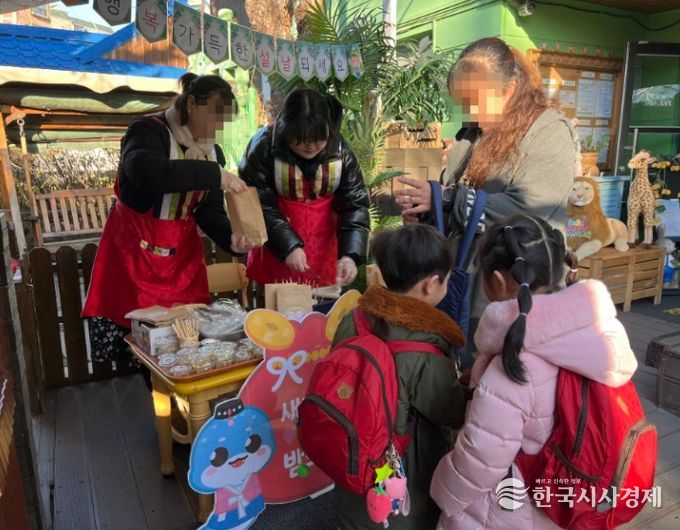 구립화평어린이집과 송현초 어린이집, (재)인천동구장학재단에 장학금 기탁