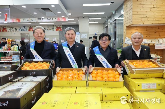 제주산 만감류 직거래 현장 점검