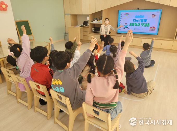 초등학교 첫걸음, ‘예비 초등교실’에서 준비해요