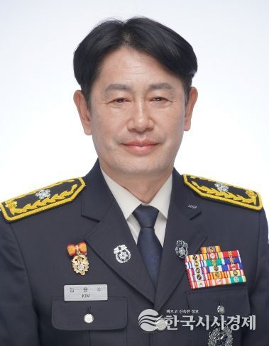 김용수 세종소방본부장