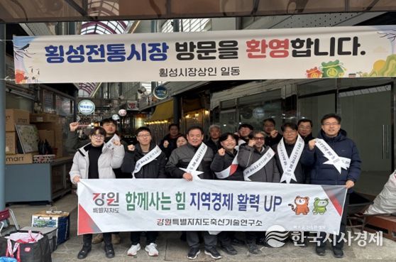 강원특별자치도 축산기술연구소, 전통시장 장보기 행사