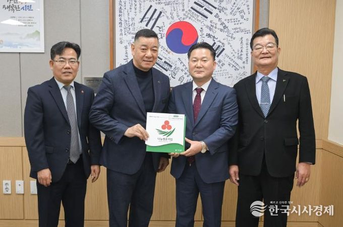 공주시, (사)희망근로장애인협회 나눔명문기업 44호 가입