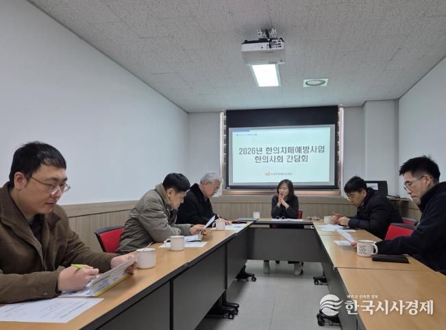 순창군, 한의사회와 간담회 개최