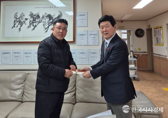 사회복지시설 위문금 전달