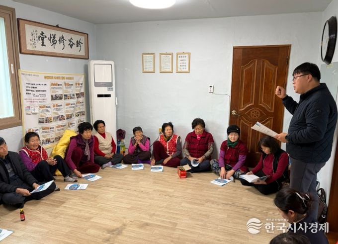 장흥군, 마을단위 LPG배관망 구축사업 주민설명회