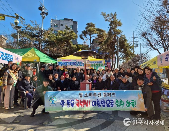 지난 2025년 서울 관악구에서 개최된 ‘곡성군 설맞이 직거래 장터’