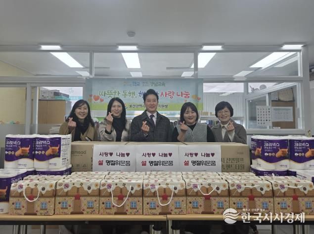 강남교육지원청 임채덕 교육장(가운데)이 12일 라온 지역아동센터를 방문해 위문품을 전달하고 기념사진을 찍고있다