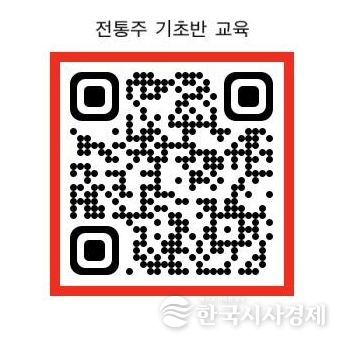 네이버폼(QR코드) 또는 농업기술센터 방문